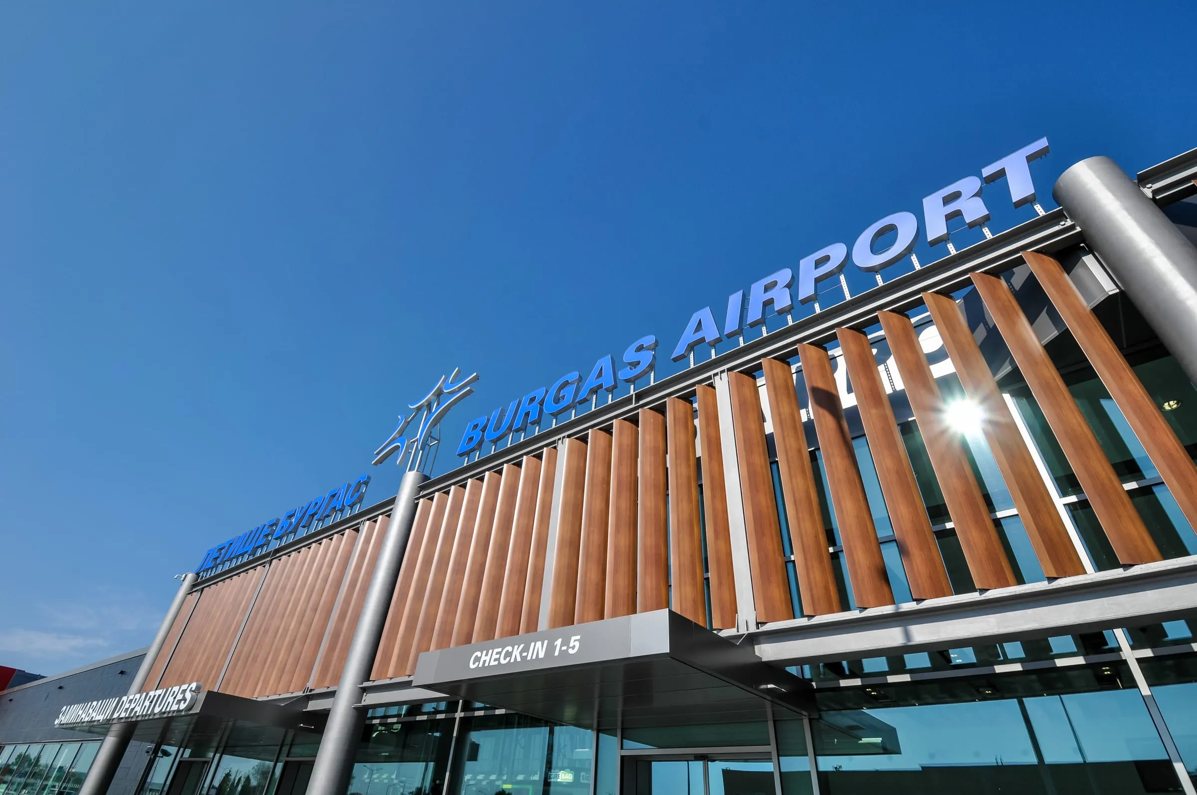 The Burgas Airport terminal facade, with the airport's name in blue lettering above check-in